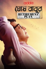 Ghoshbabur Retirement Plan (Season 1) (2023) WEB-DL 480p | 720p | 1080p