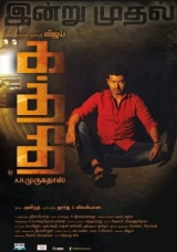 Kaththi (2014) WEB-DL 480p | 720p | 1080p