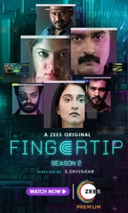 Fingertip (Season 1) (2019) WEB-DL 480p | 720p