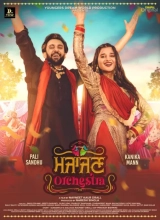 Majajan Orchestra (2022) WEB-DL 480p | 720p | 1080p