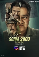 Scam 2003 – The Telgi Story (Season 1) (2023) WEB-DL 480p | 720p | 1080p