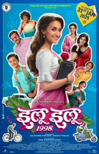 Ilu Ilu 1998 (2025) HDTS x264 AAC 480p | 720p | 1080p