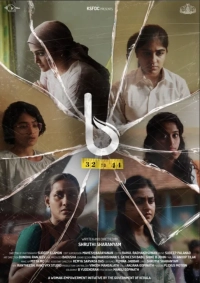 B 32 Muthal 44 Vare (2023) WEB-DL 480p | 720p | 1080p
