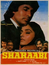 Sharaabi (1984) WEB-DL 480p | 720p | 1080p