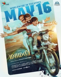 Maaman (2025) WEB-DL 480p | 720p | 1080p | 2160p