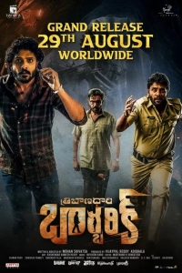 Tribanadhari Barbarik (2025) WEB-DL 480p | 720p | 1080p | 2160p