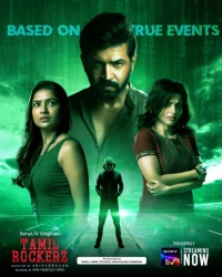 Tamil Rockerz (Season 1) (2022) WEB-DL 1080p